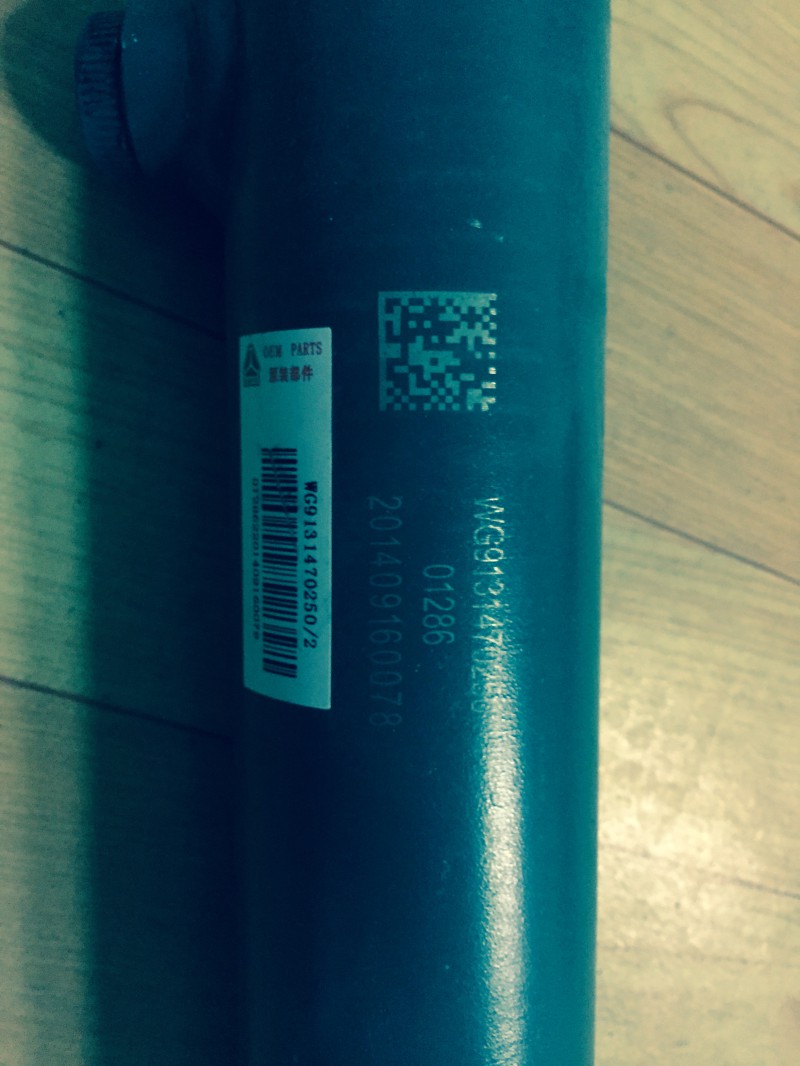 豪沃T5G助力缸總成WG9131470250/WG9131470250