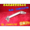 供應發動機配件EGR排氣管VG1557110014