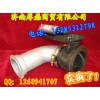 供應(yīng)親人配件EVB排氣管總成WG9725542041