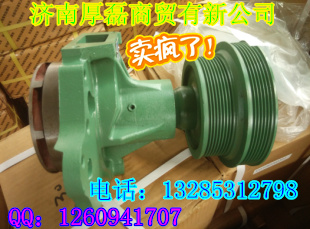 供應(yīng)重汽配件VG1062060351水泵/VG1062060351