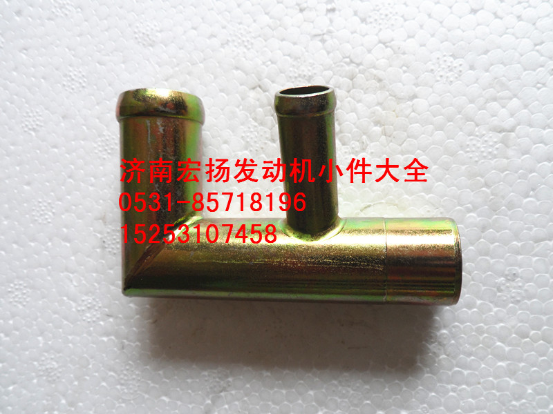 管接頭組件  VG1560060001/VG1560060001