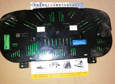 AZ9525580010,豪瀚組合儀表,濟南隆旭汽車配件有限公司