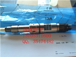 0445120391博世濰柴電噴噴油器612630090055,0445120391博世濰柴電噴噴油器612630090055,濟南信發(fā)汽車配件有限公司