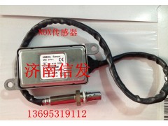 氮氧傳感器5wk96614H  nox傳感器,氮氧傳感器5wk96614H  nox傳感器,濟南信發汽車配件有限公司