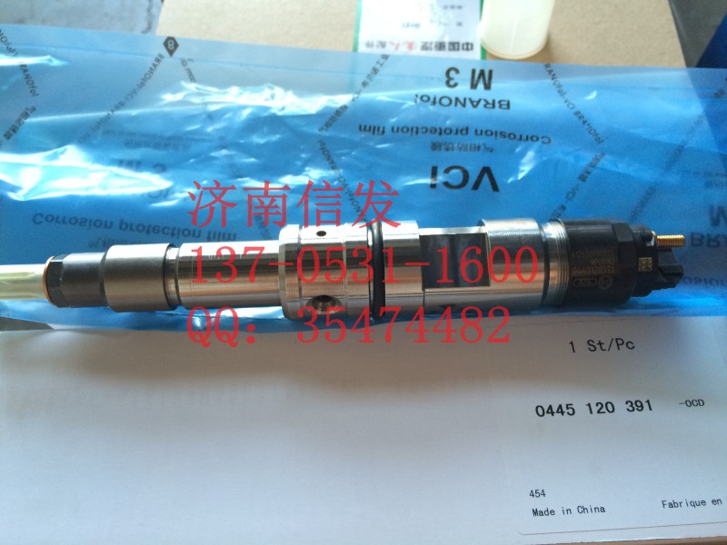 0445120391、612630090055,博世濰柴電噴噴油器,濟南信發汽車配件有限公司