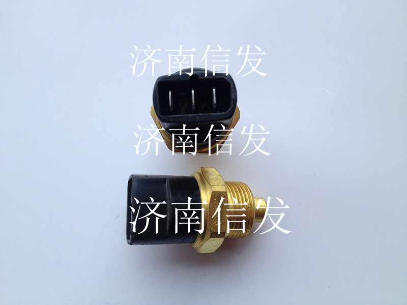 612600061515,雙溫控開(kāi)關(guān),濟(jì)南信發(fā)汽車配件有限公司