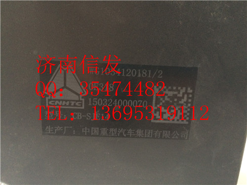WG1034120181,尿素泵箱集成系統,濟南信發汽車配件有限公司