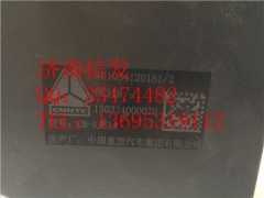 WG1034120181,尿素泵箱集成系統,濟南信發汽車配件有限公司