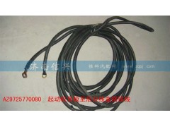 AZ9725770080,變速箱至分線盒搭鐵線（BW、840）,濟南信興汽車配件貿易有限公司