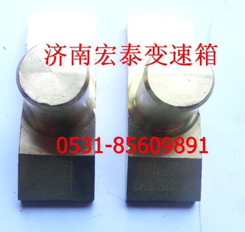 WG2229100042 撥叉擺塊/WG2229100042