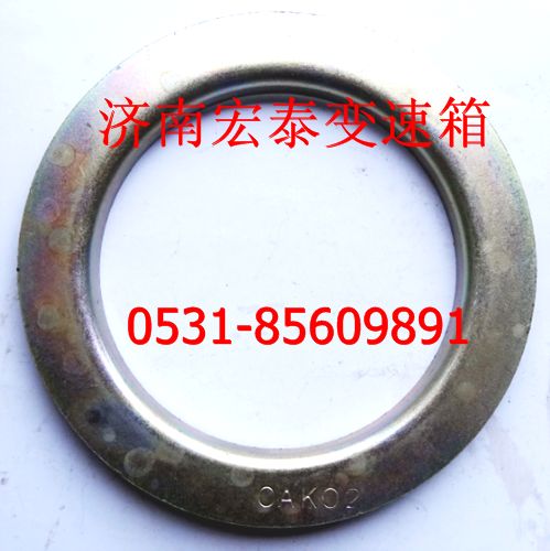 WG2229100074 鎖片/WG2229100074