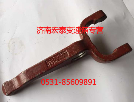 法士特 16檔 離合器分離撥叉(新式)/JS180-1601021-4