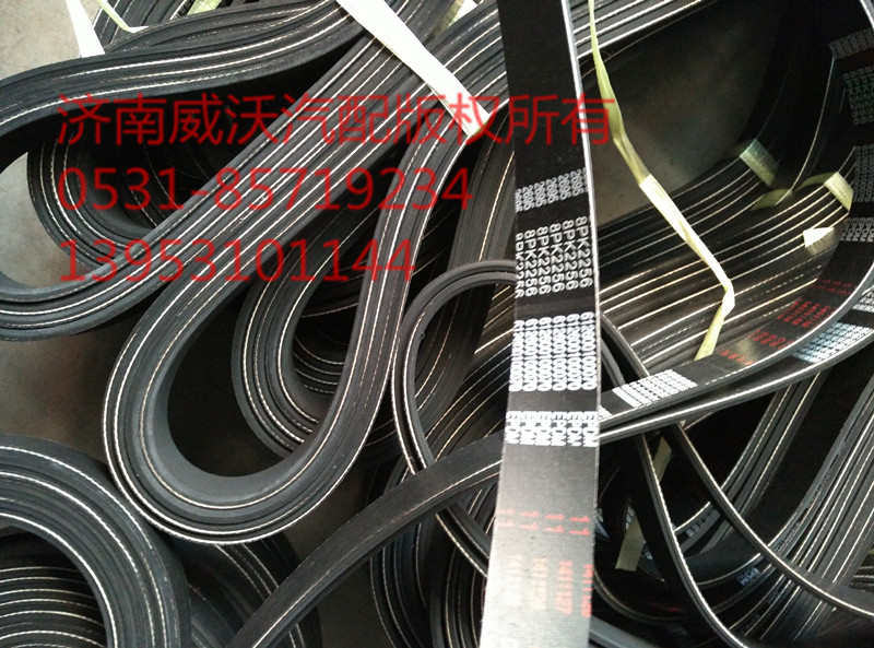 風扇皮帶 8PK2256/8PK2256