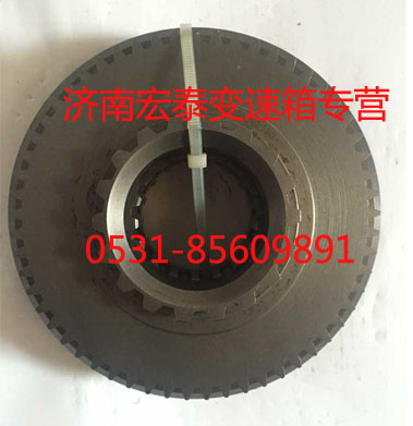 法士特 16檔 主箱前同步器/16JS200T-1701040