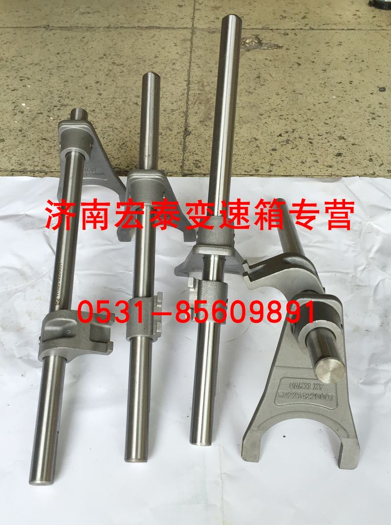 撥叉軸總成 AZ2203220007/2/8/9/AZ2203220007