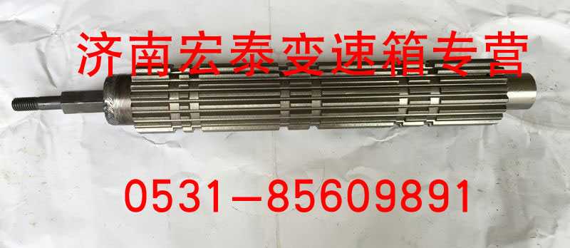 重汽十檔主軸帶球頭總成 WG2203040009/WG2203040009