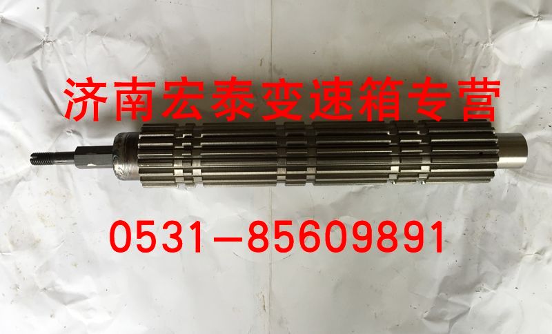 重汽十檔主軸帶球頭總成 WG2203040009/WG2203040009