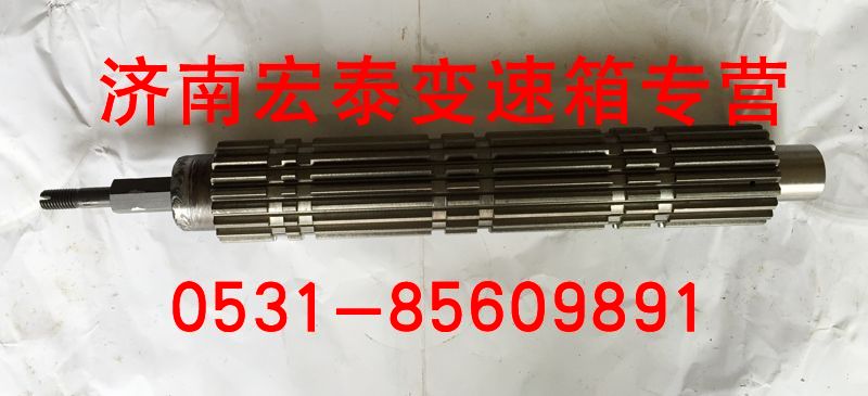 重汽十檔主軸帶球頭總成 WG2203040009/WG2203040009
