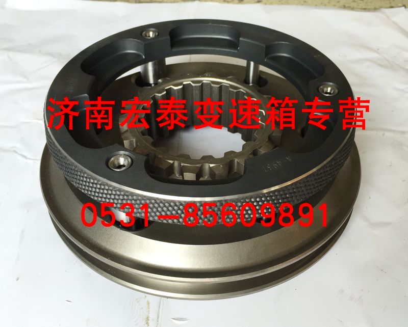 高低檔同步器總成  A-C09005/A-C09005