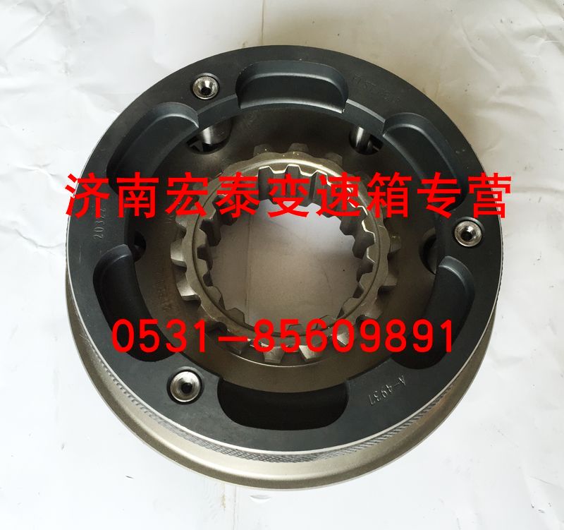高低檔同步器總成  A-C09005/A-C09005