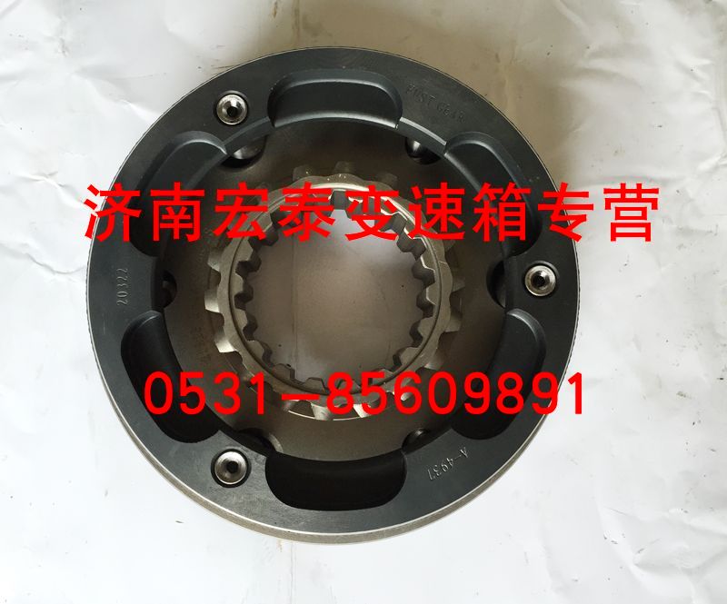 高低檔同步器總成  A-C09005/A-C09005