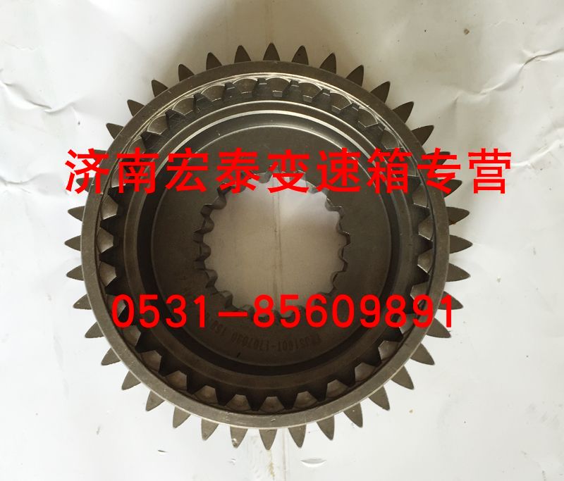 副箱驅動齒輪 12JS160T-1707030/12JS160T-1707030