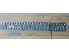 WG1684240716,保險杠中間防滑板,濟南開泰工貿有限公司