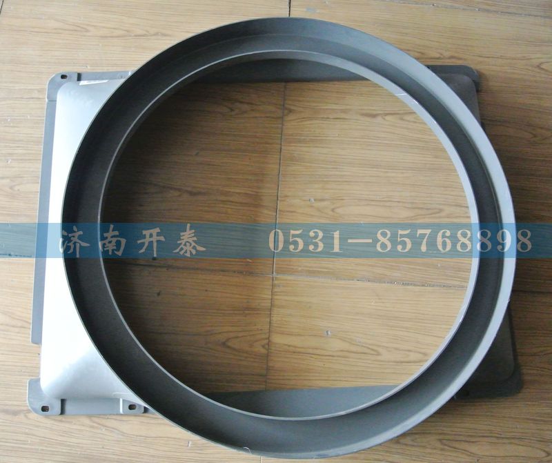 D7B新斯太爾WG9325531303 護風罩/WG9325531303