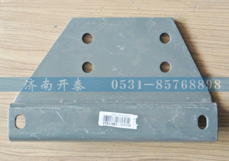 D7BM5G新斯太爾WG9325930351 左保險杠支架/WG9325930351