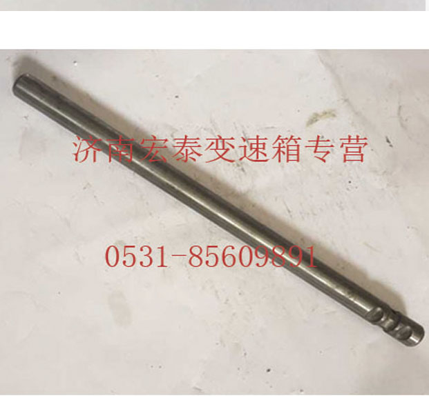 一二檔 撥叉軸/AZ2212220302
