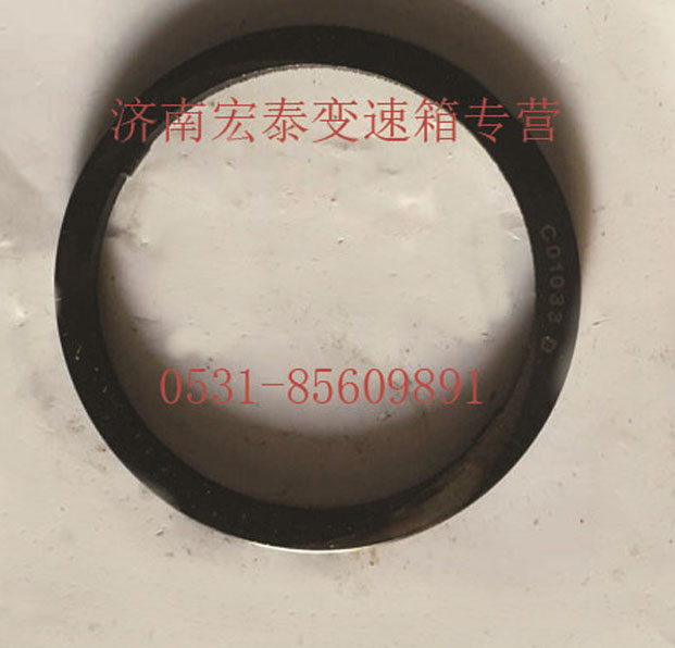 擋圈固定環/AZ2229100336
