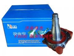 ,鼓剎轉向節,濟南偉凱汽車配件有限公司（原偉杰）