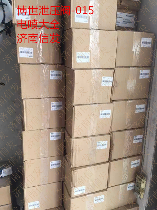 079800-9060 進氣壓力傳感器DENSO/079800-9060 進氣壓力傳感器DENSO