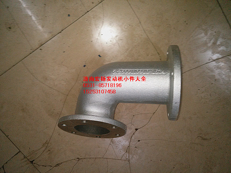 工程機械排氣彎管 612600110910/612600110910