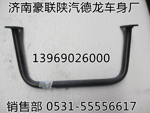 168100270244,踏板防塵罩,山東豪聯車身制造廠