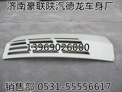 紅巖杰獅平衡軸總成原廠紅巖專用平衡軸廠家價(jià)格圖片,紅巖杰獅平衡軸總成原廠紅巖專用平衡軸廠家價(jià)格圖片,山東豪聯(lián)車身制造廠