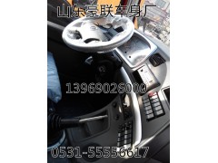 紅巖杰獅平衡軸總成原廠紅巖專用平衡軸廠家價(jià)格圖片,紅巖杰獅平衡軸總成原廠紅巖專用平衡軸廠家價(jià)格圖片,山東豪聯(lián)車身制造廠