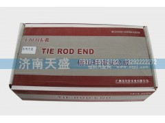,橫拉桿接頭總成,濟南天盛汽車配件有限公司