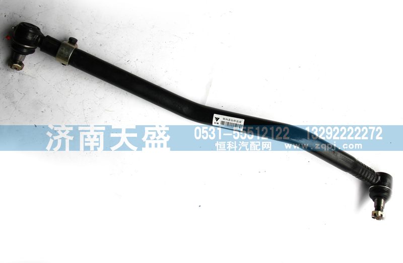 1120830000003,轉(zhuǎn)向直拉桿總成,濟南天盛汽車配件有限公司