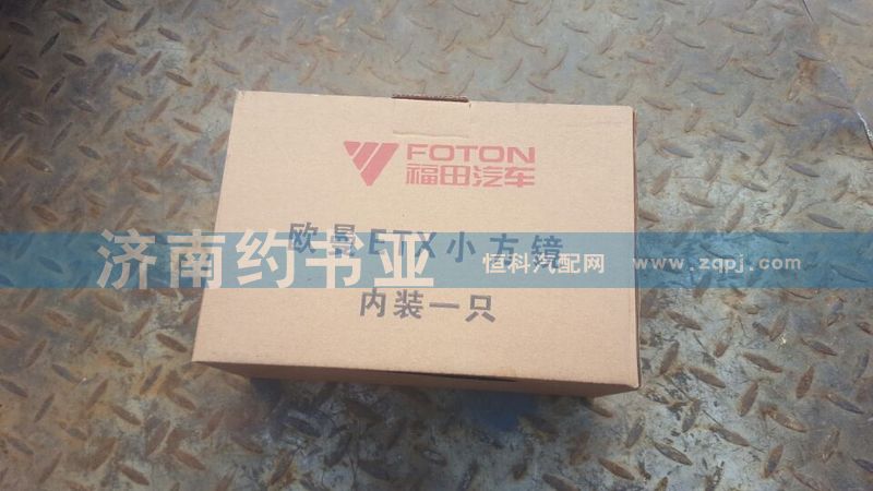 1B24982104005歐曼ETX倒車鏡 小方/1B24982104005
