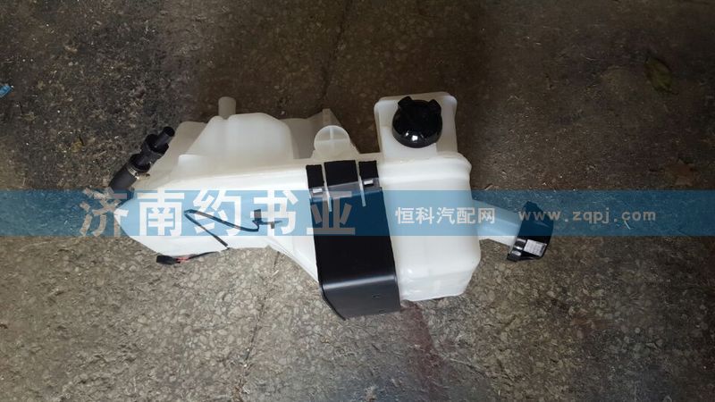 H4130410002A0歐曼副水箱GTL/H4130410002A0