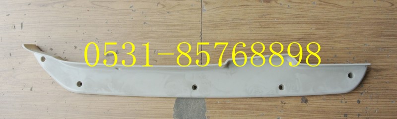 C7H保險(xiǎn)杠左裝飾板812W41610-0004/812W41610-0004