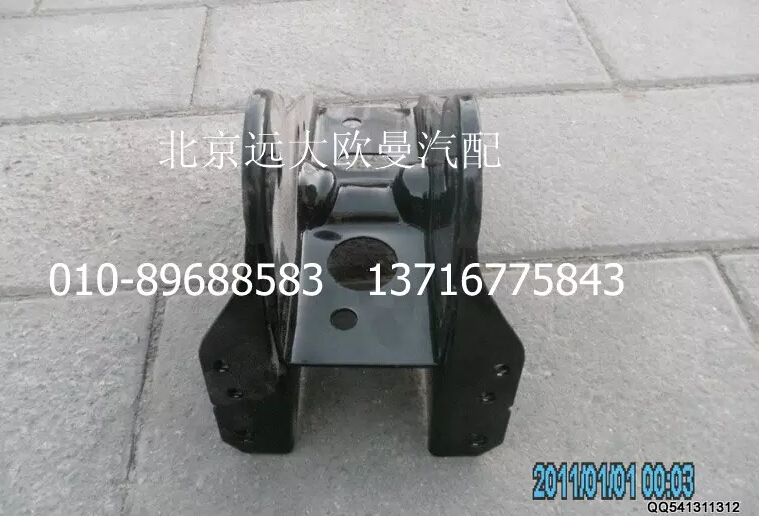 1B22050200049右前翻轉上支座總成福田戴姆勒歐曼/1B22050200049