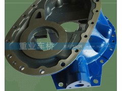 ,青歐中橋主減速器殼,濟南重業機械制造有限公司