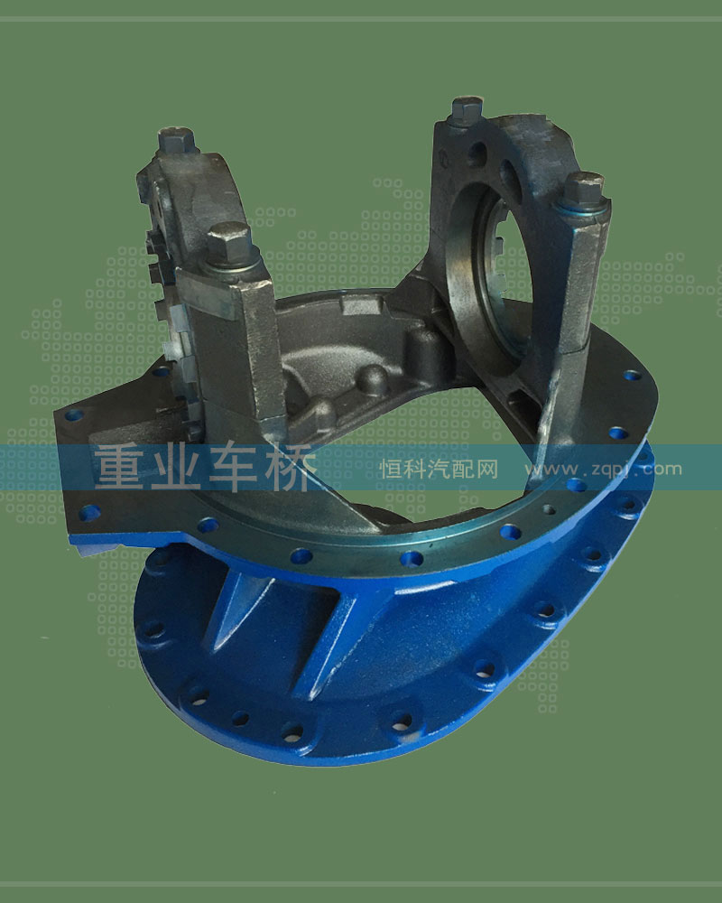 ,青歐中橋主減速器殼,濟南重業機械制造有限公司