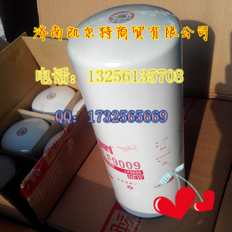 弗列加LF9009機油濾芯,弗列加LF9009機油濾芯,濟南凱爾特商貿有限公司