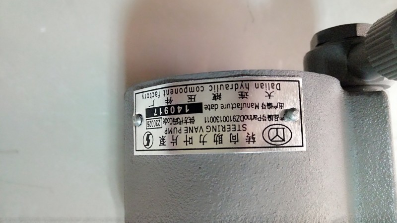 陜汽德龍轉向助力泵DZ9100130011/DZ9100130011