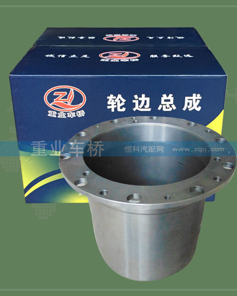 HFF2405050CK2BZFT-1,264輪邊總成,濟南重業機械制造有限公司