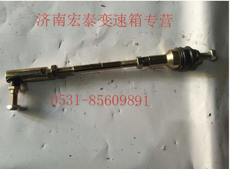 支撐桿總成/AZ2229210041