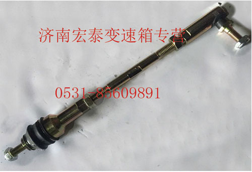 支撐桿總成/AZ2229210041